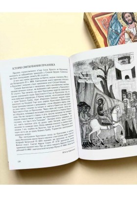 Пізнай свій обряд (м'яка)